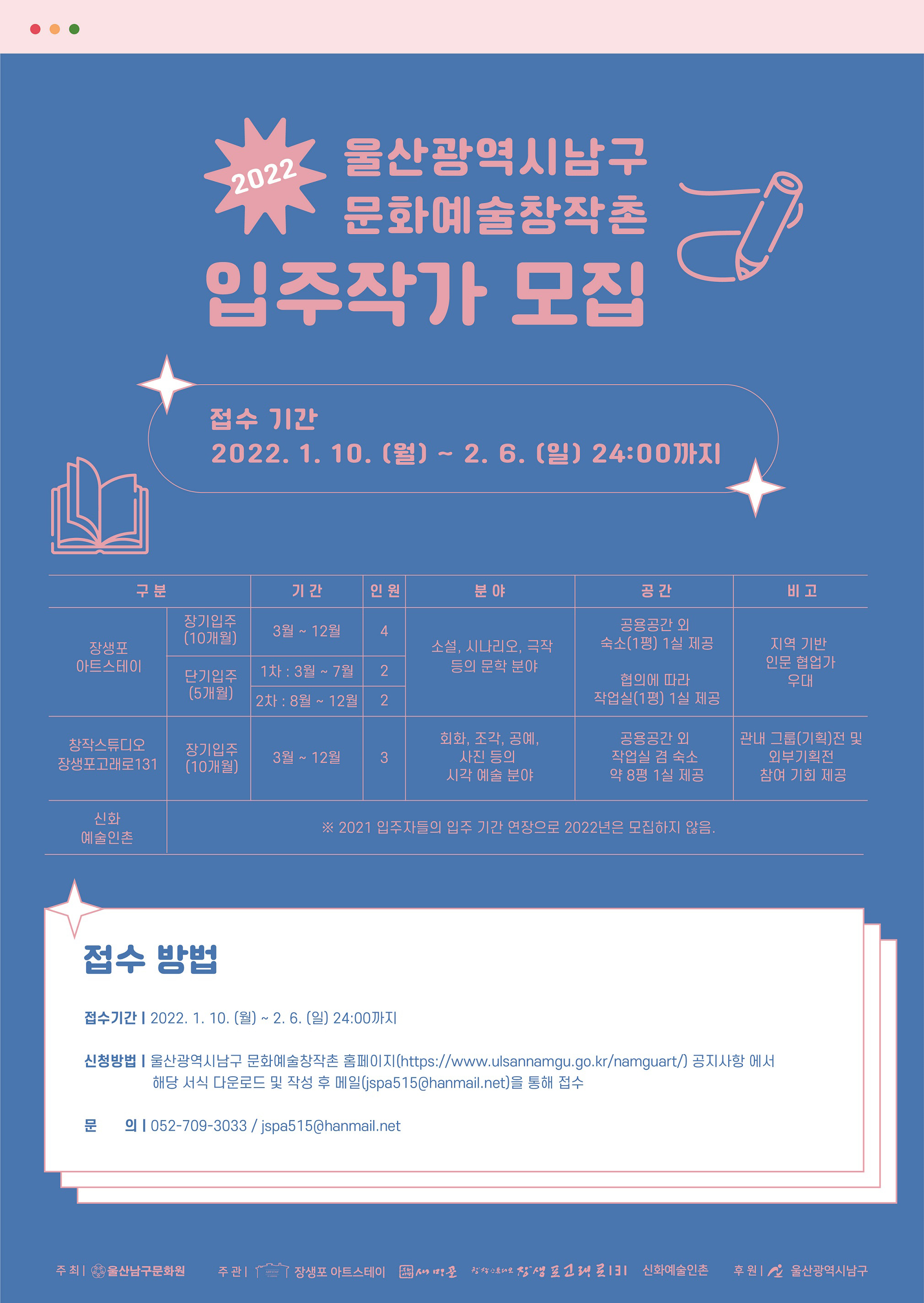 공고 첨부 이미지
