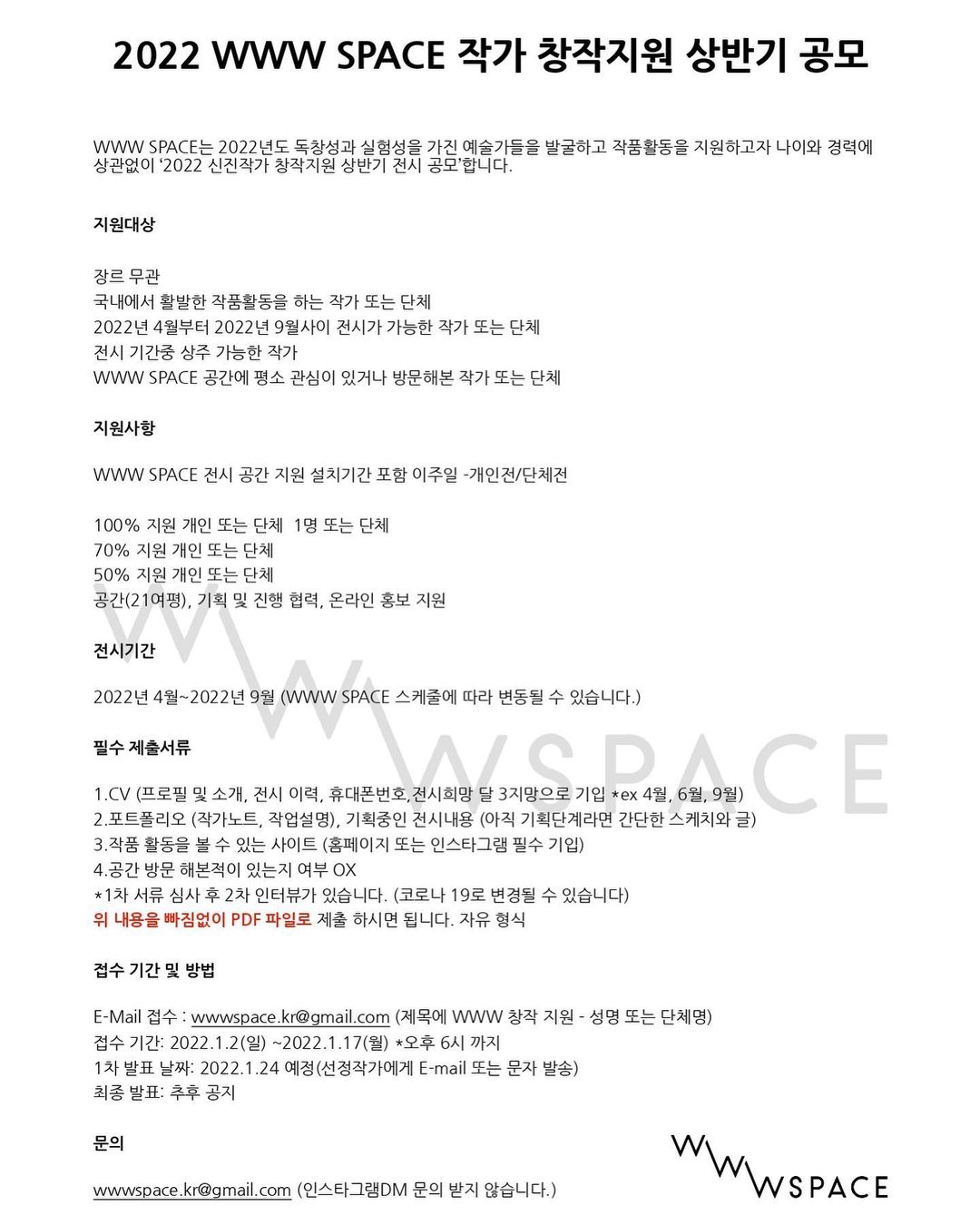 공고 첨부 이미지