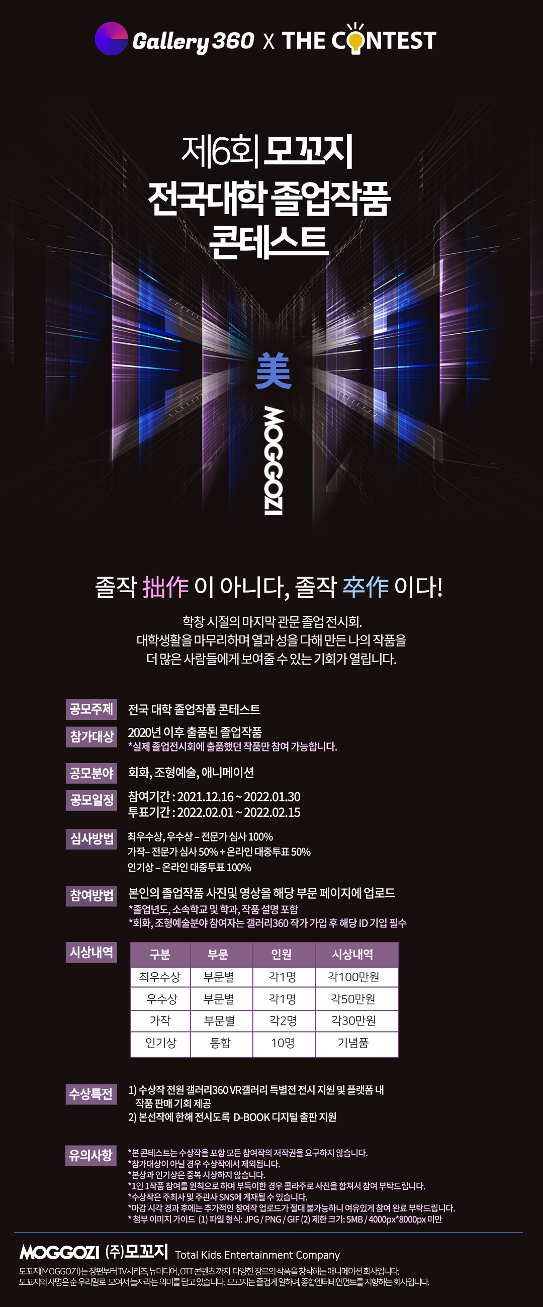 공고 첨부 이미지