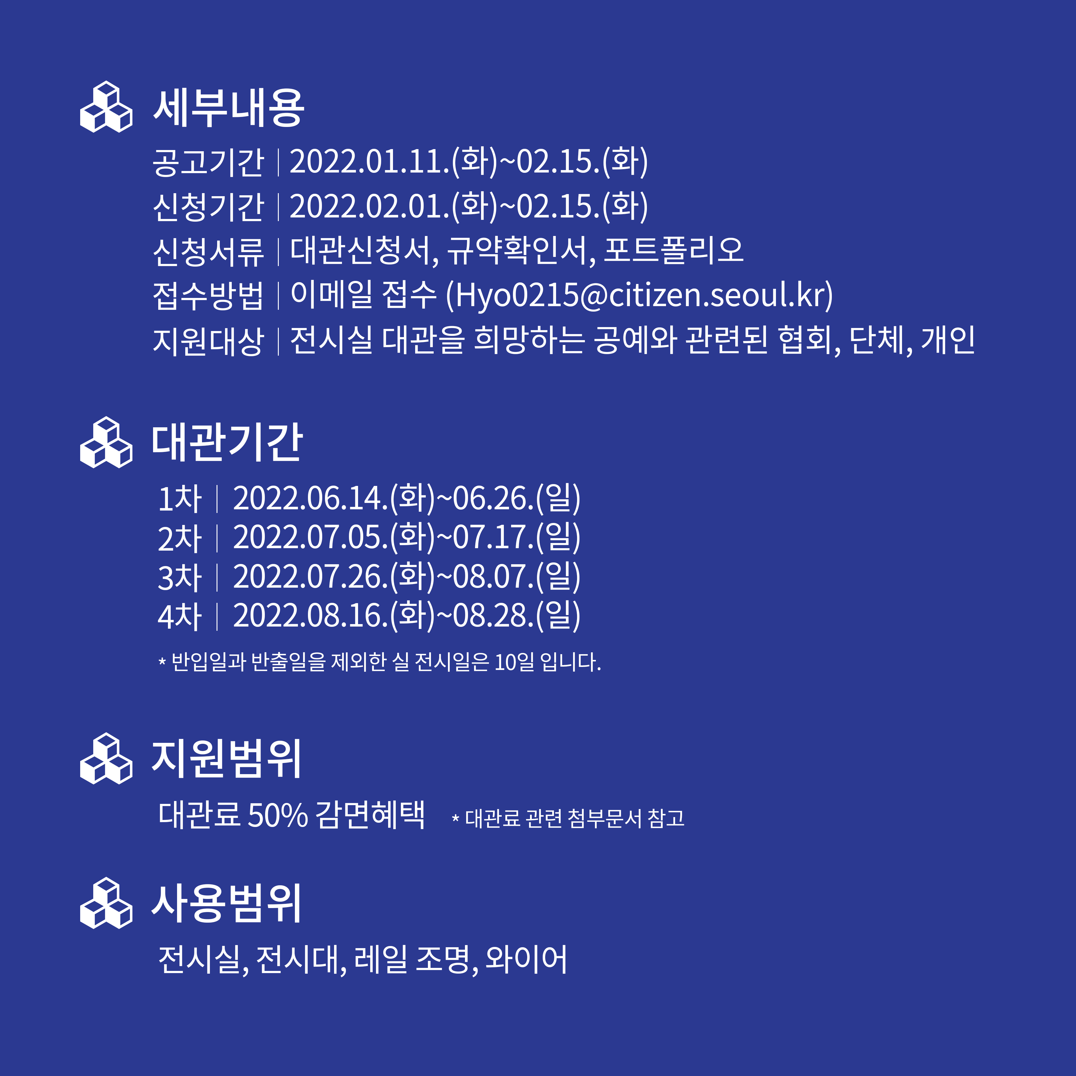 공고 첨부 이미지