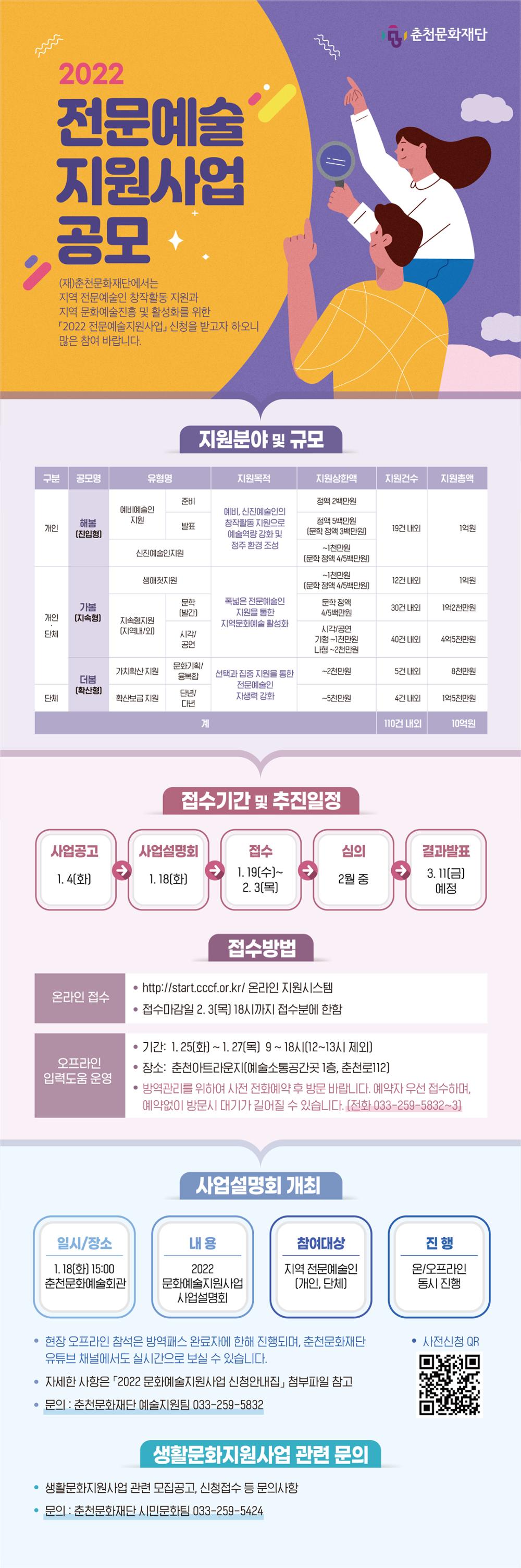 공고 첨부 이미지