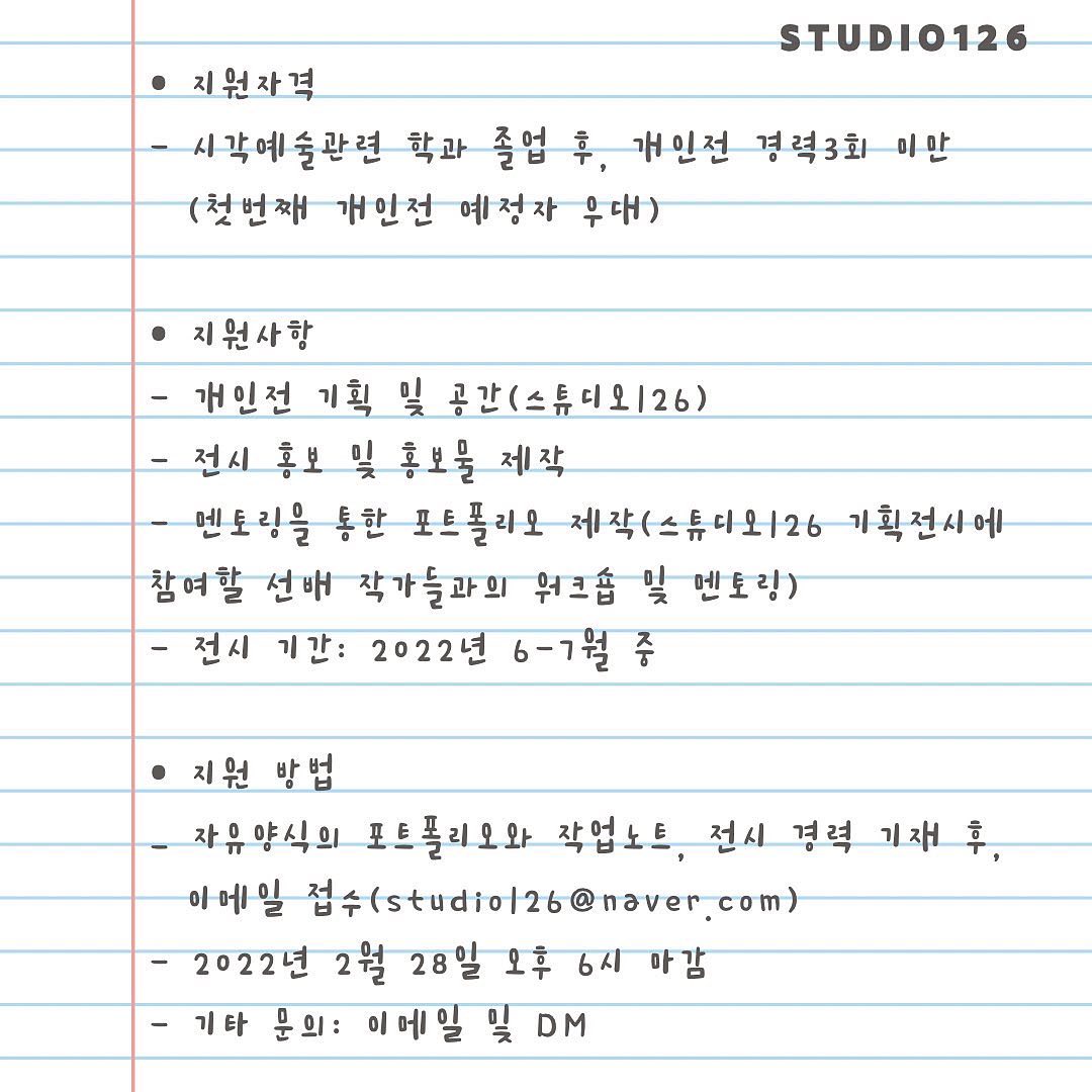 공고 첨부 이미지