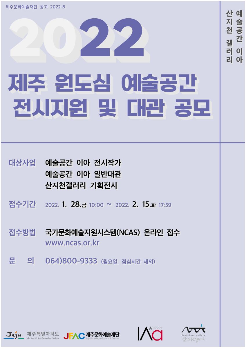 공고 첨부 이미지