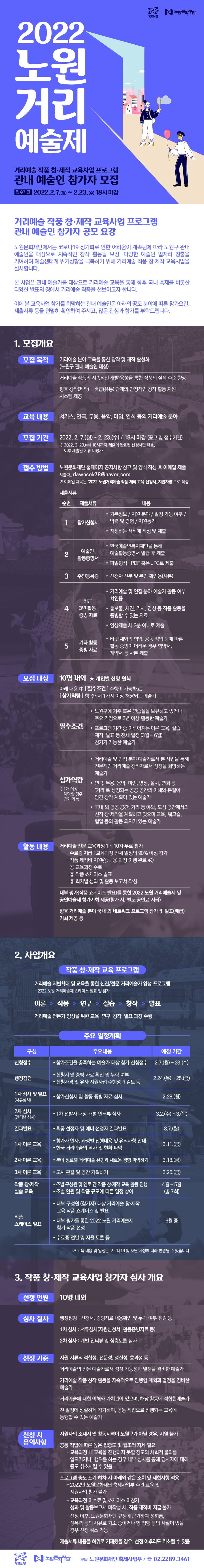 공고 첨부 이미지