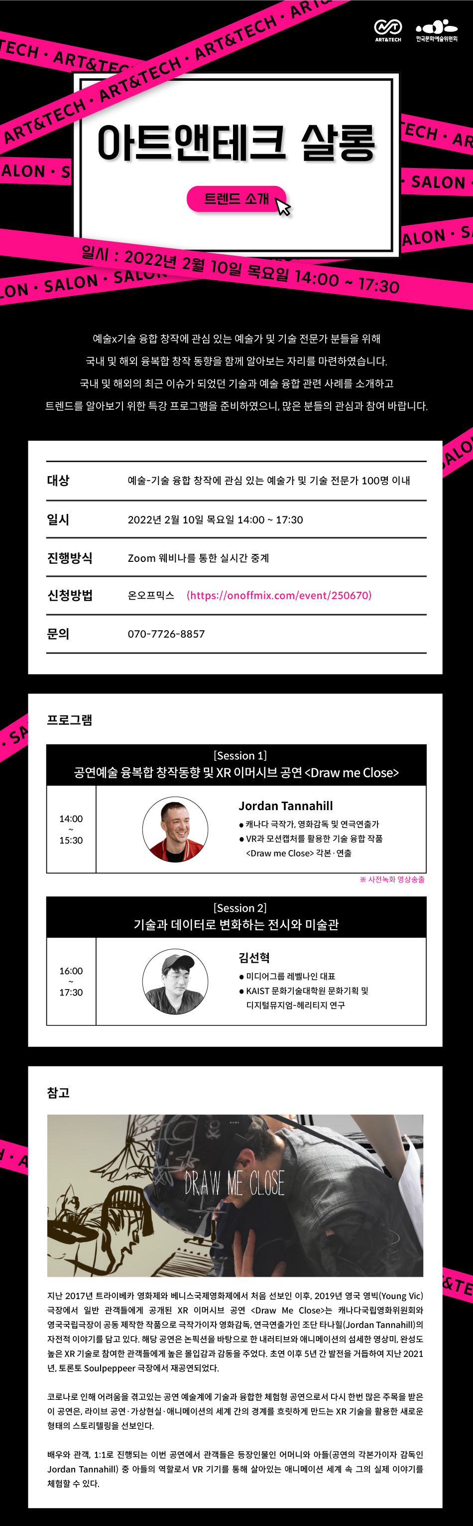 공고 첨부 이미지