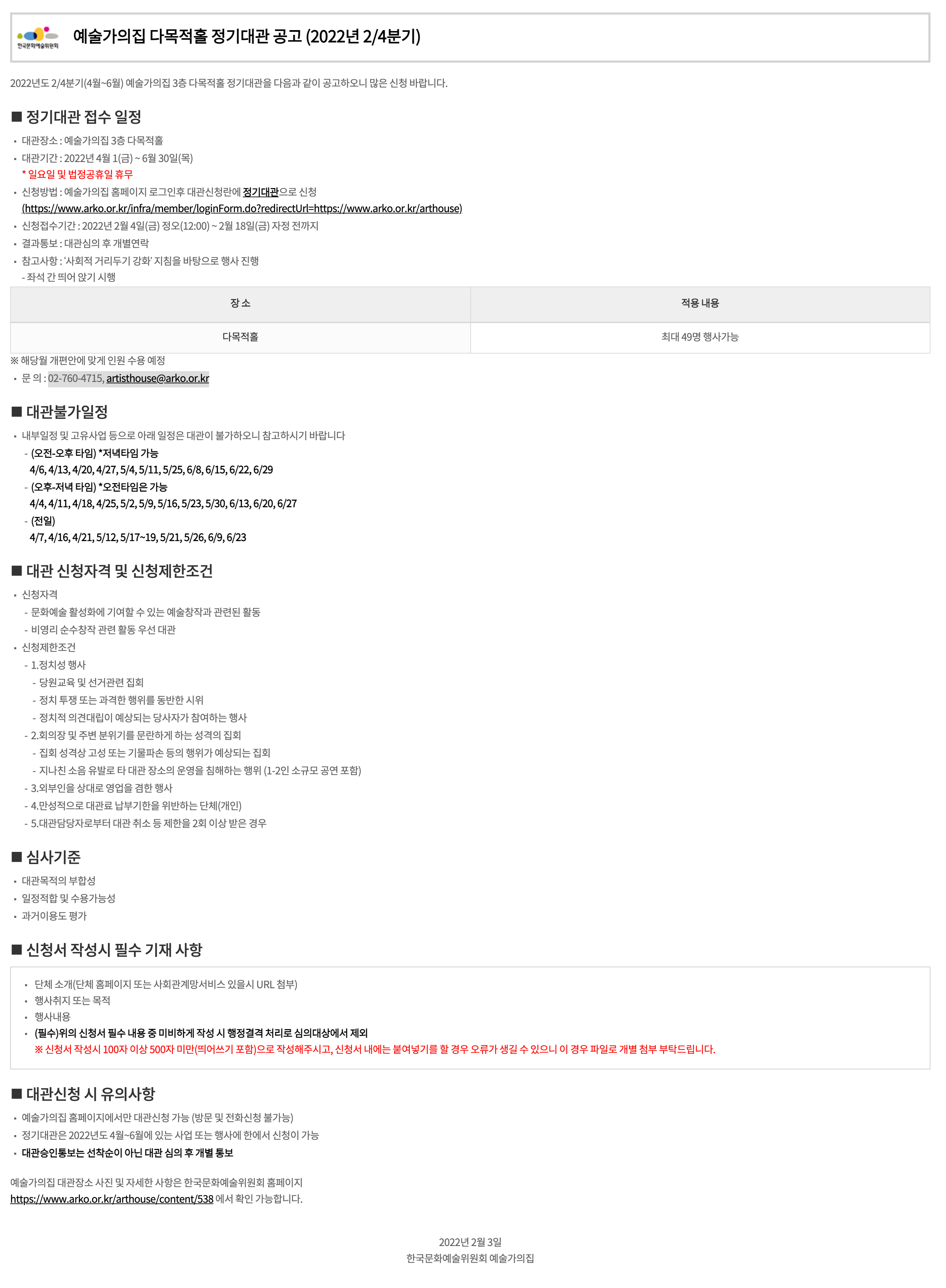 공고 첨부 이미지
