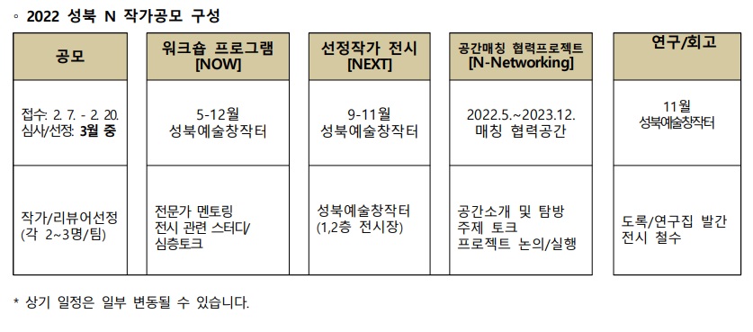 공고 첨부 이미지