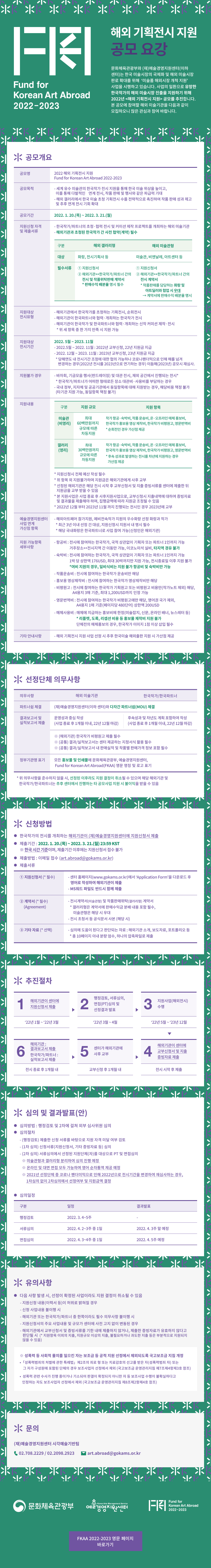 공고 첨부 이미지