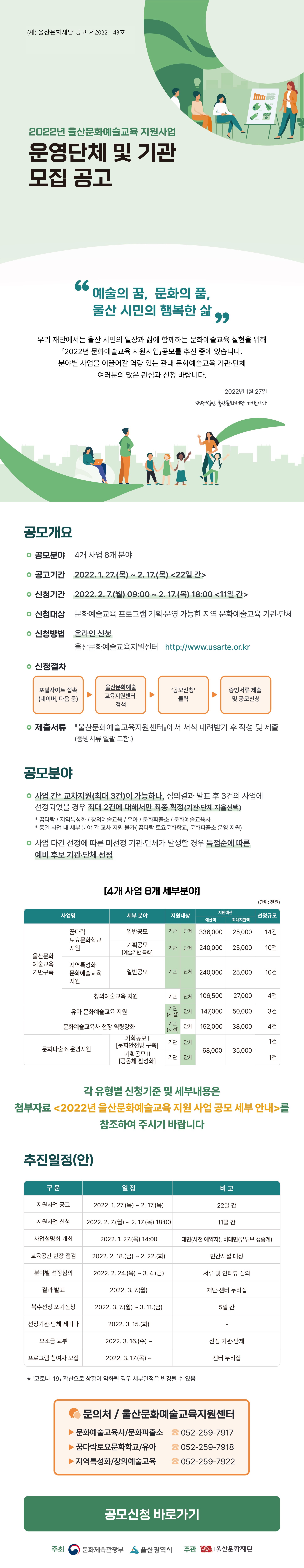공고 첨부 이미지