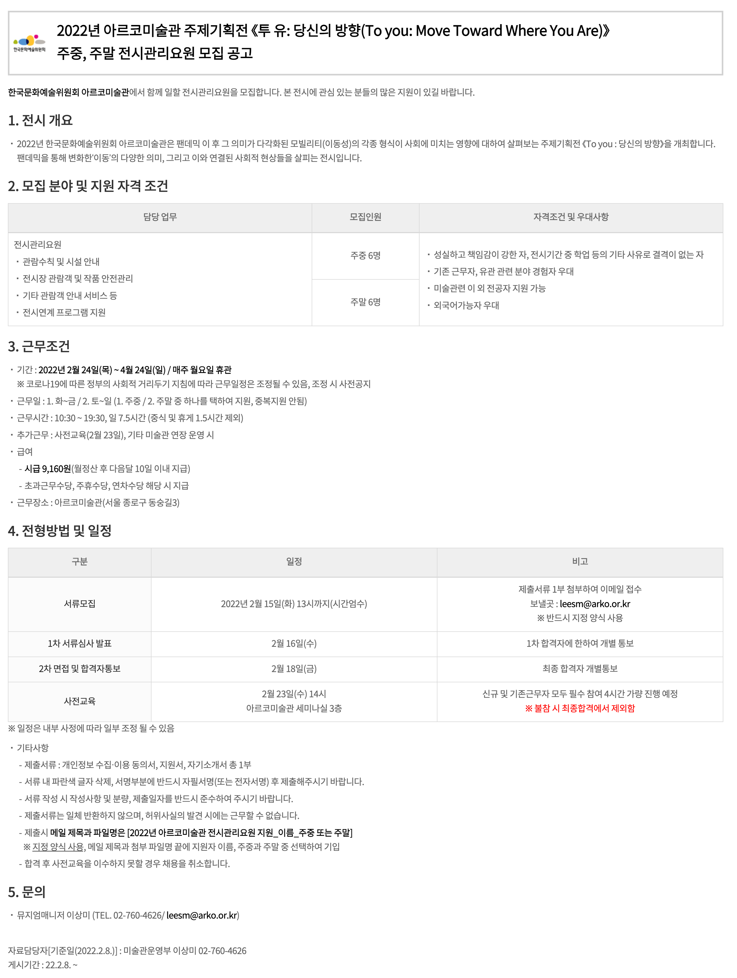 공고 첨부 이미지