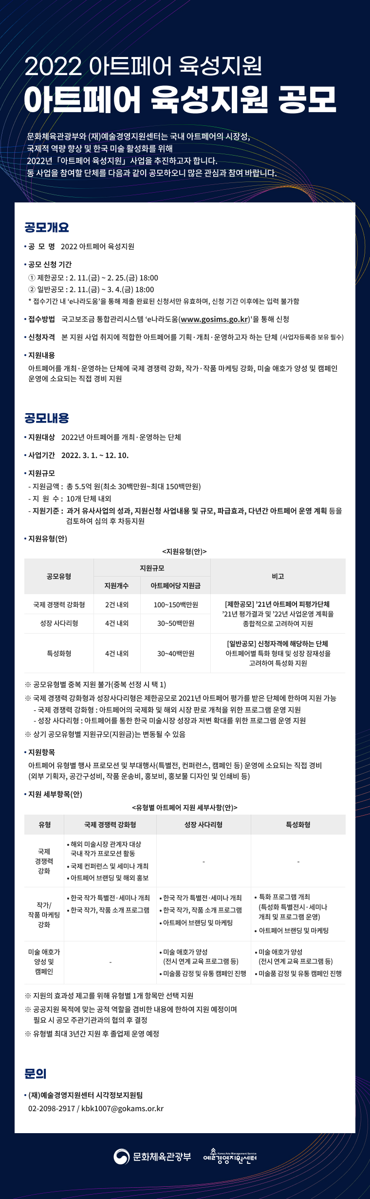 공고 첨부 이미지
