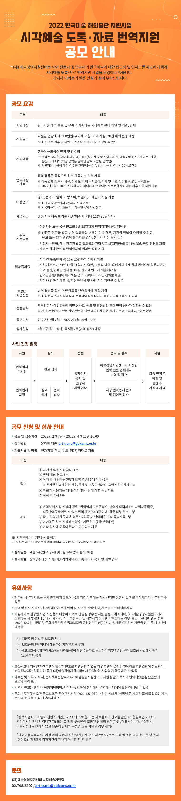 공고 첨부 이미지
