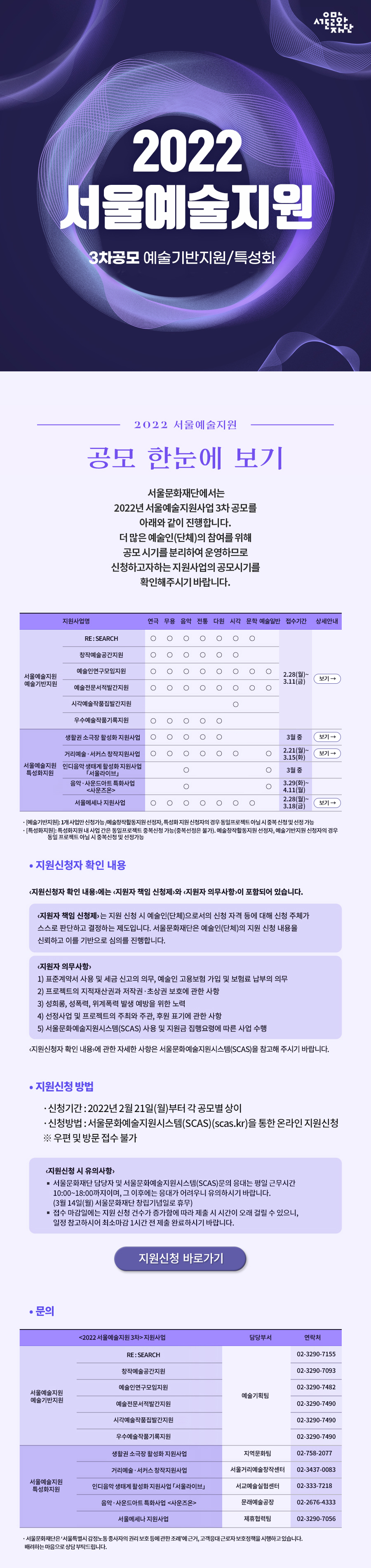 공고 첨부 이미지