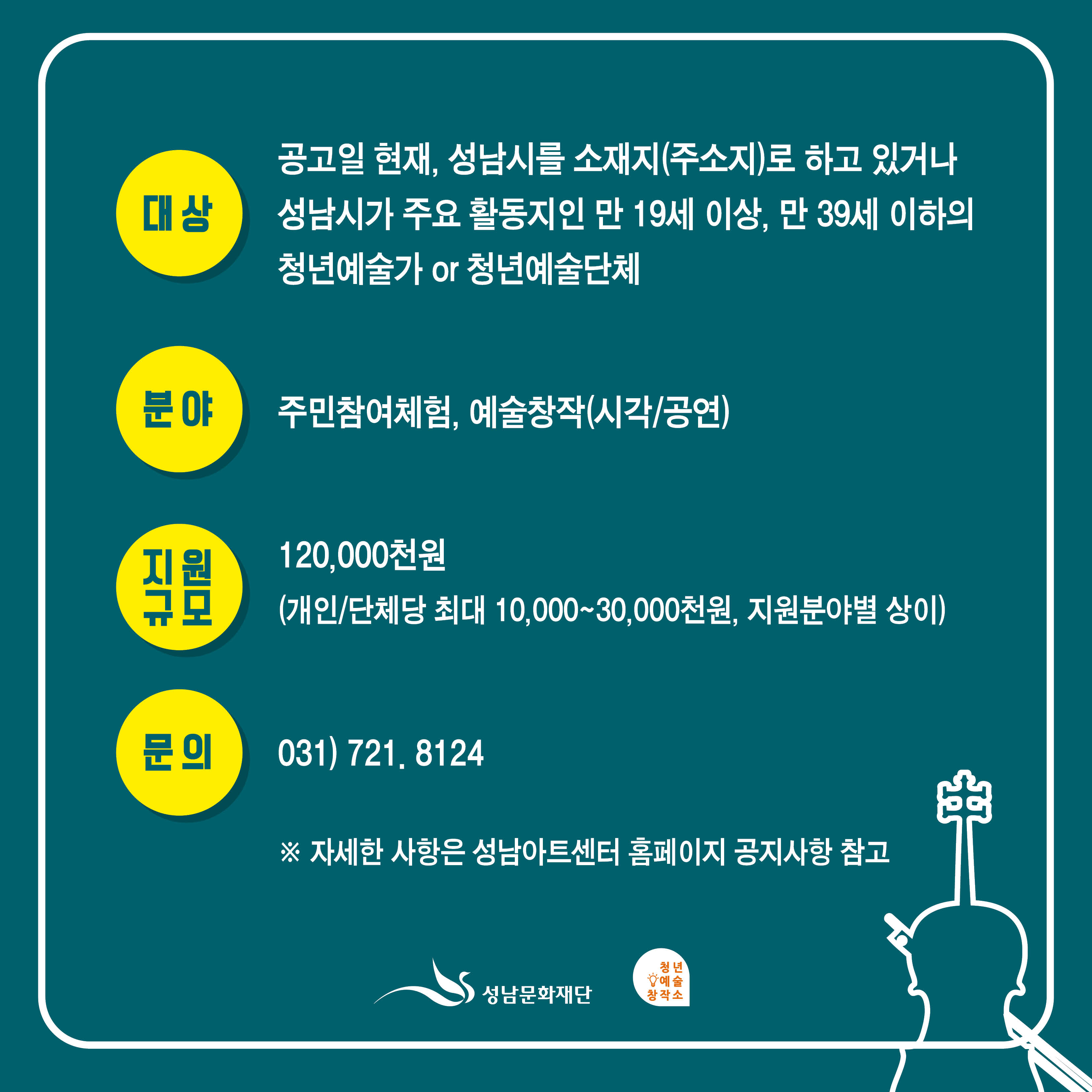 공고 첨부 이미지