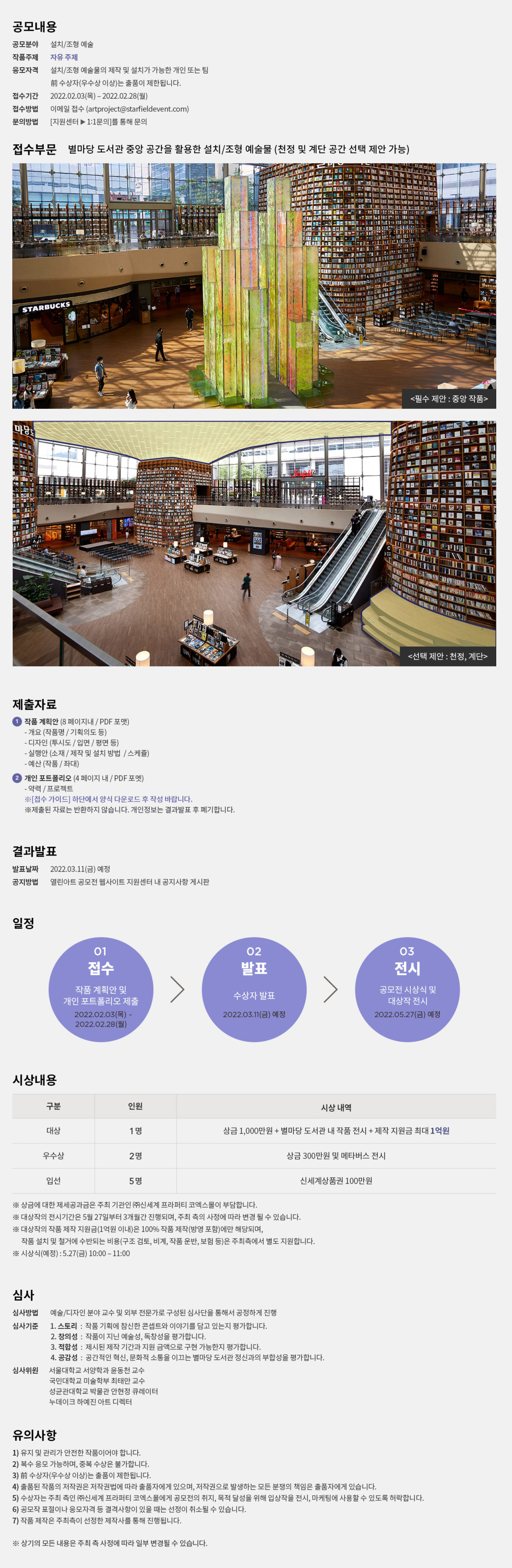 공고 첨부 이미지