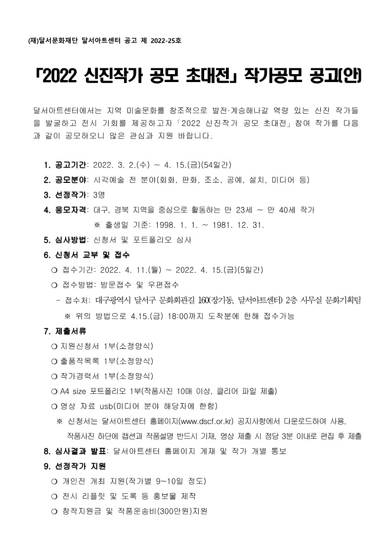 공고 첨부 이미지