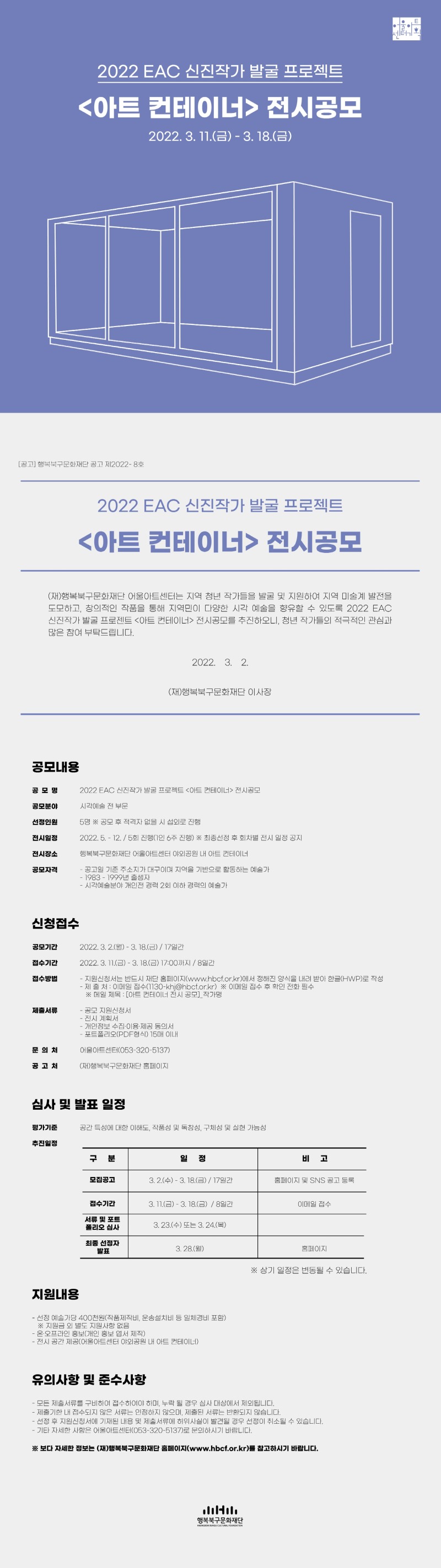 공고 첨부 이미지
