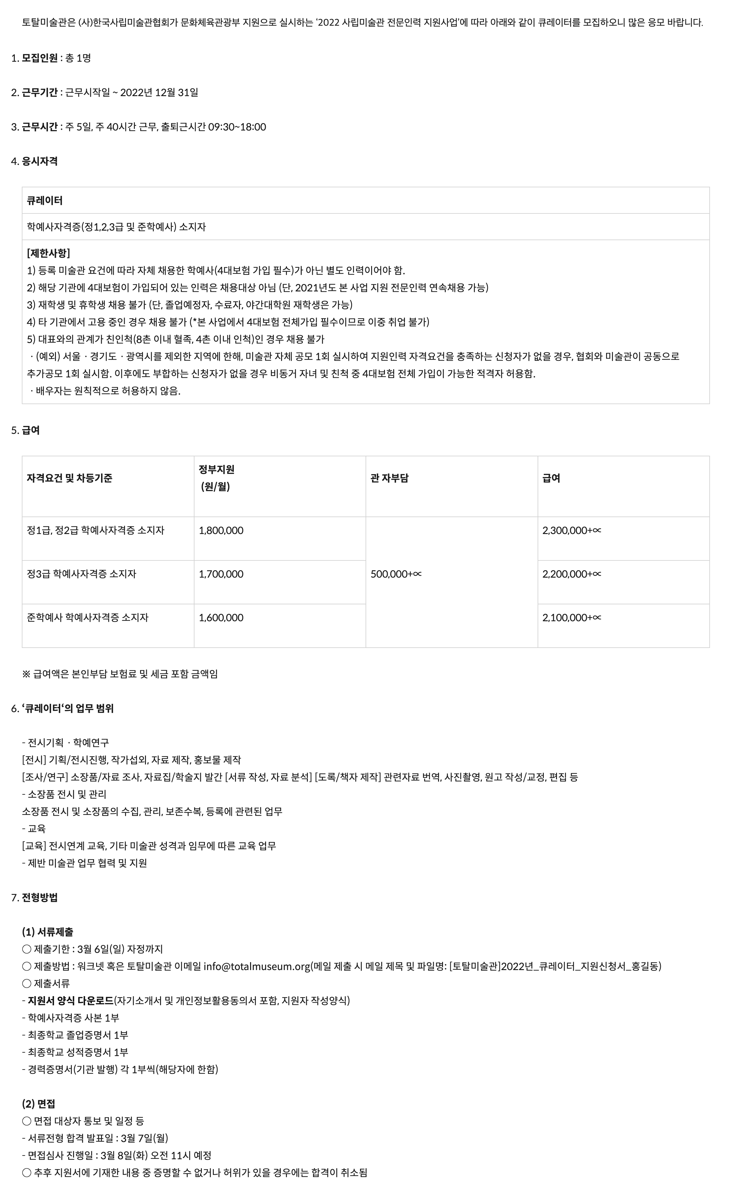 공고 첨부 이미지