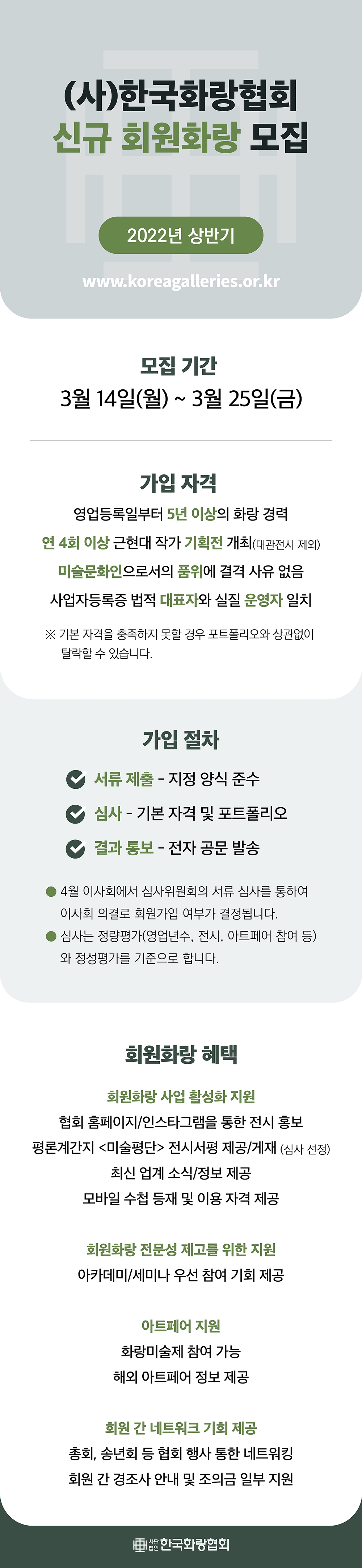 공고 첨부 이미지