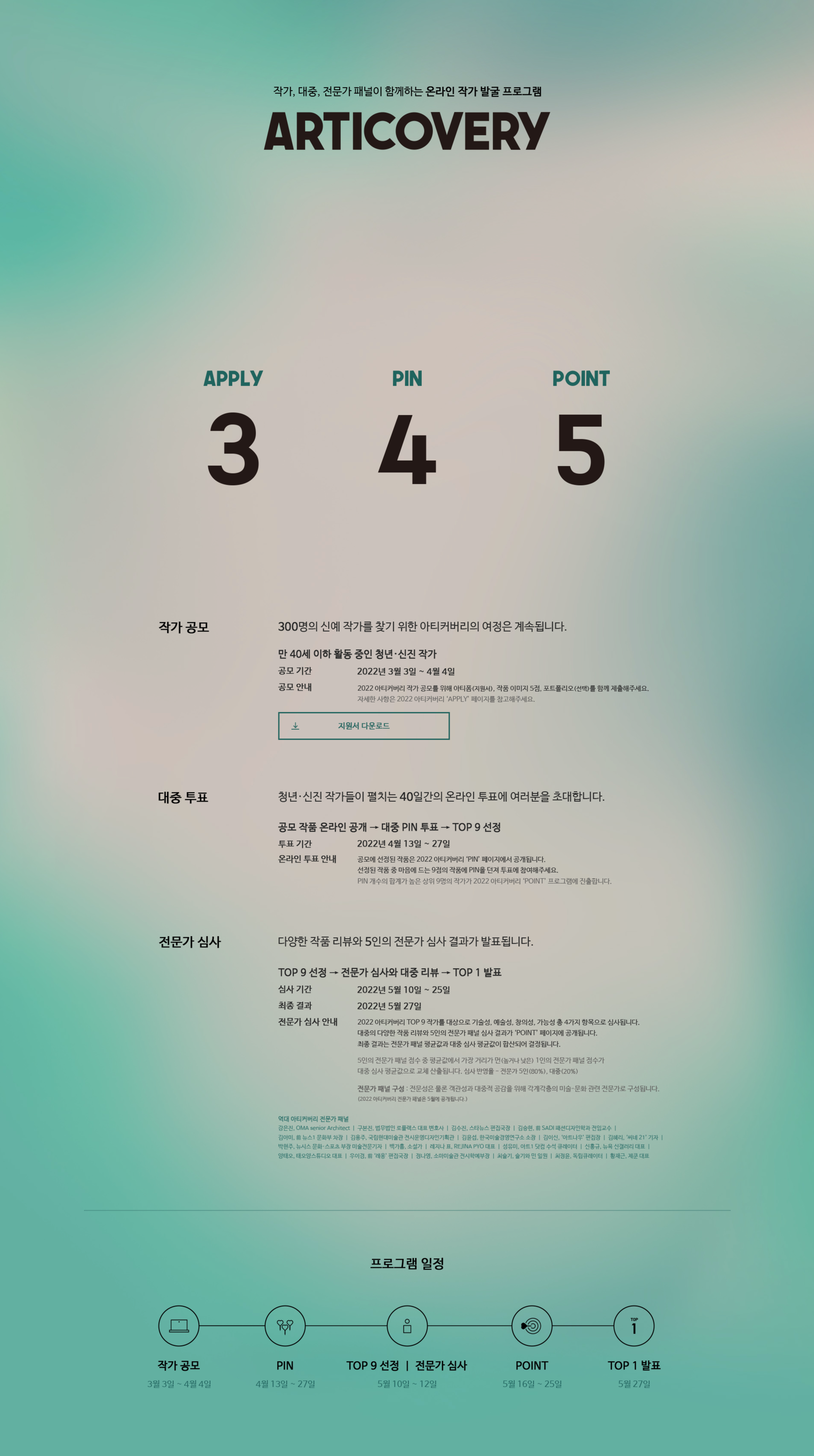 공고 첨부 이미지