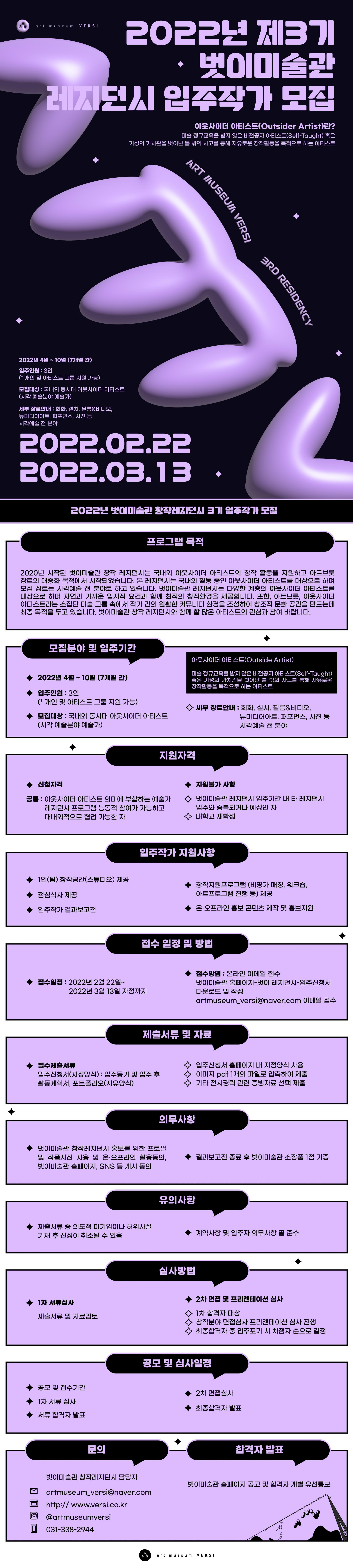 공고 첨부 이미지