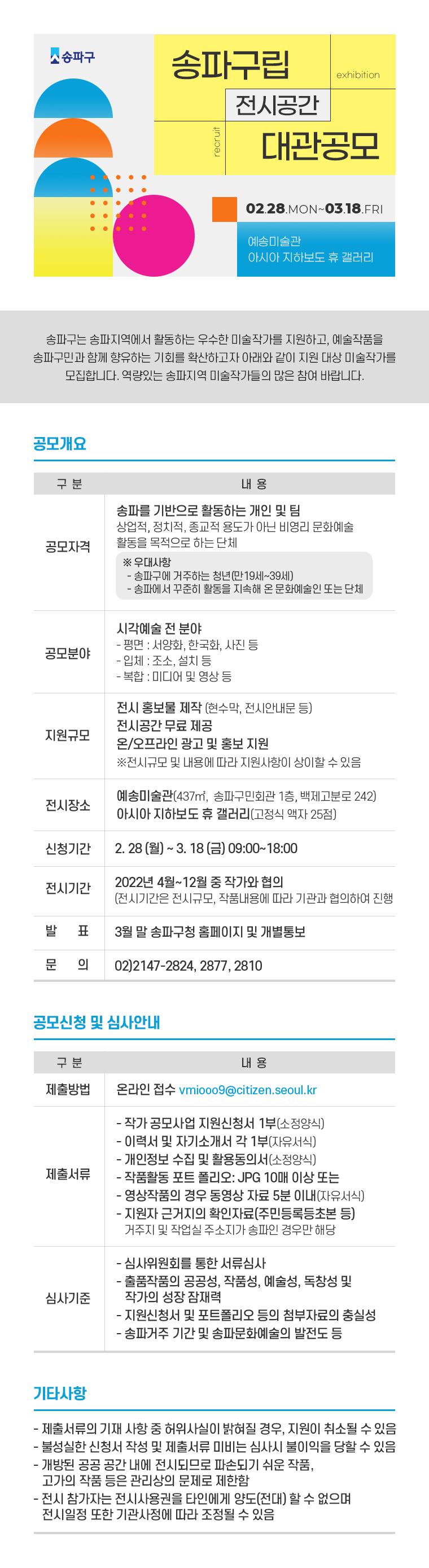 공고 첨부 이미지