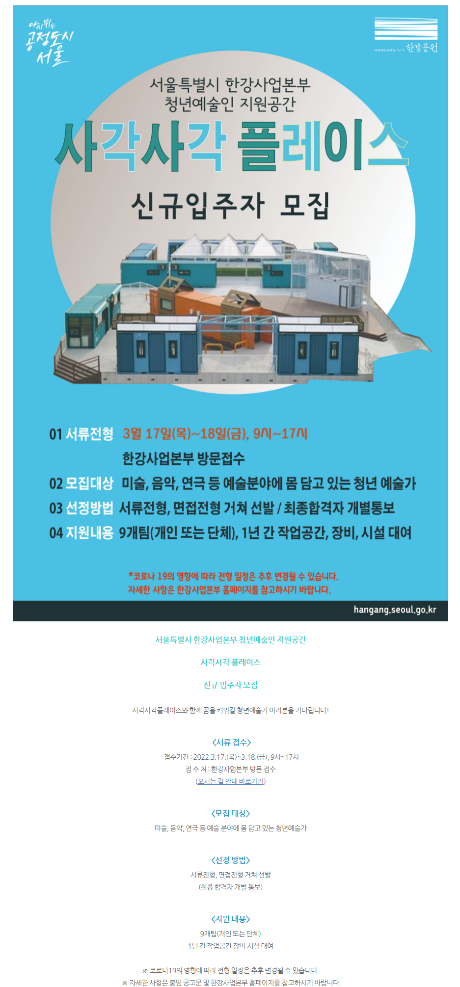 공고 첨부 이미지