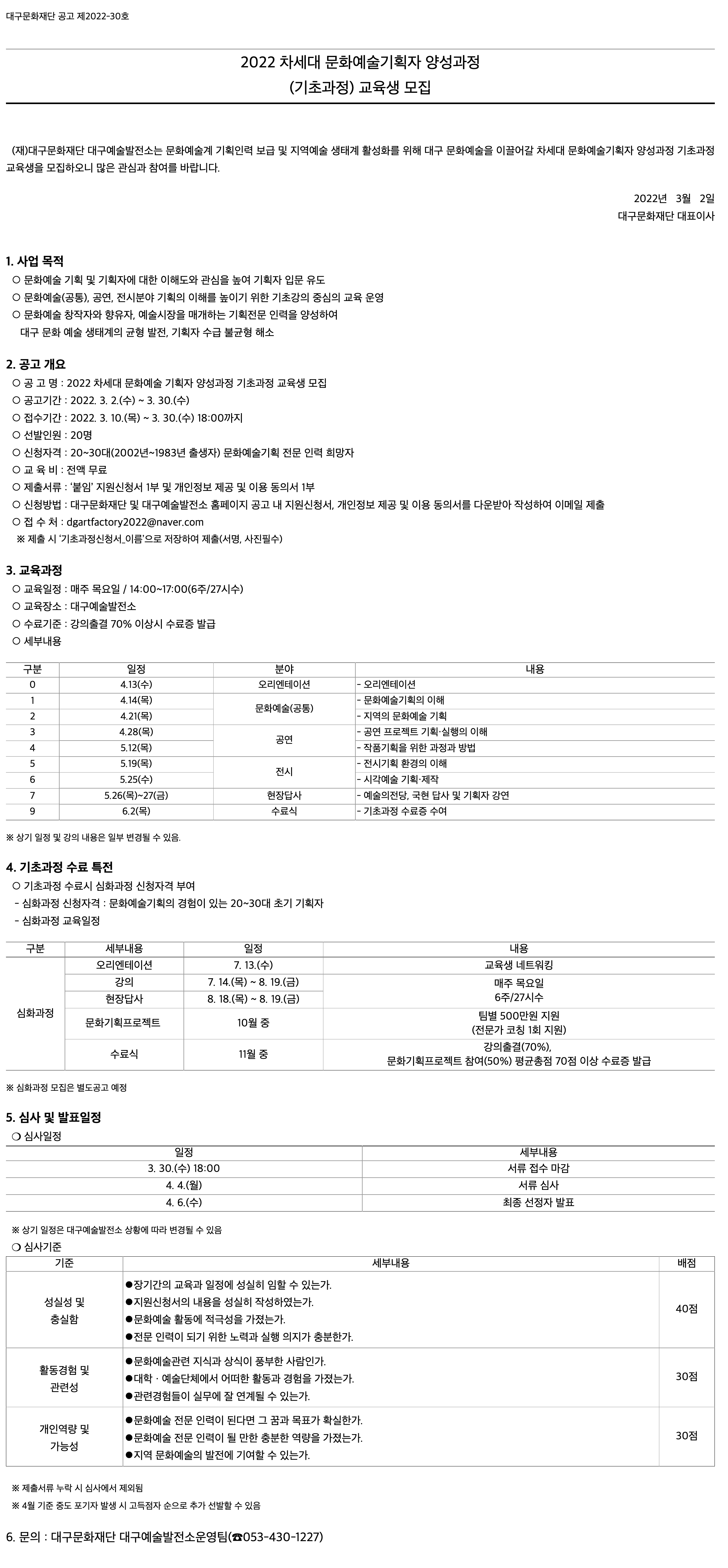 공고 첨부 이미지
