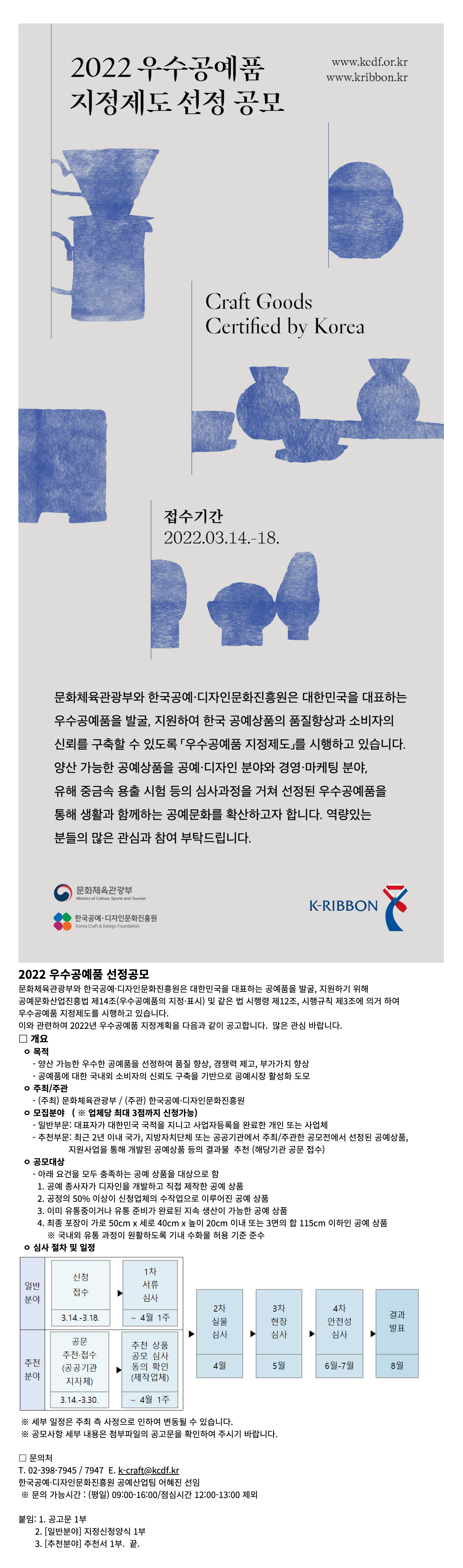 공고 첨부 이미지