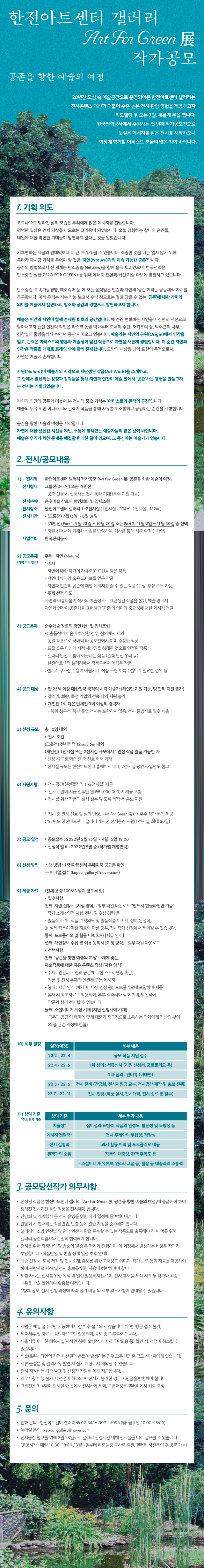 공고 첨부 이미지