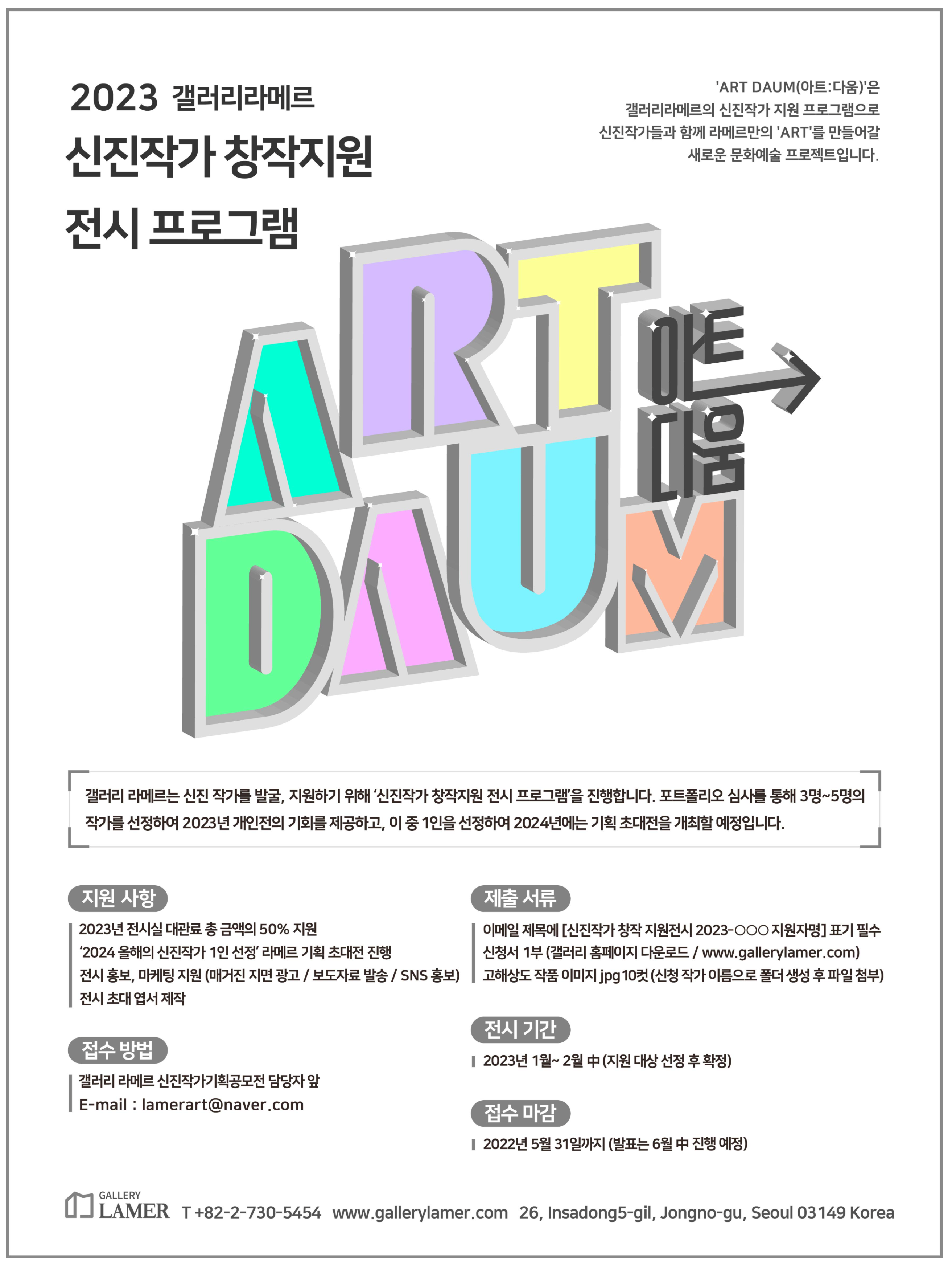공고 첨부 이미지