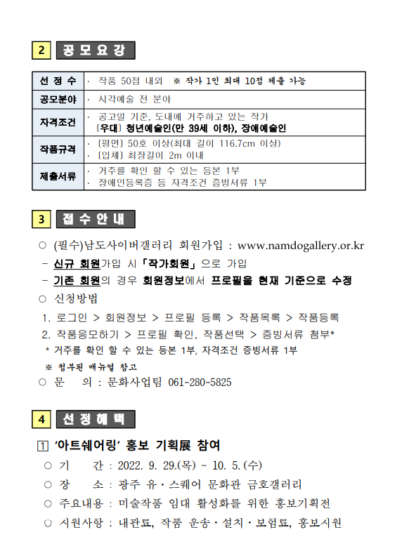 공고 첨부 이미지