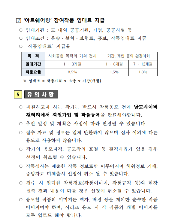 공고 첨부 이미지