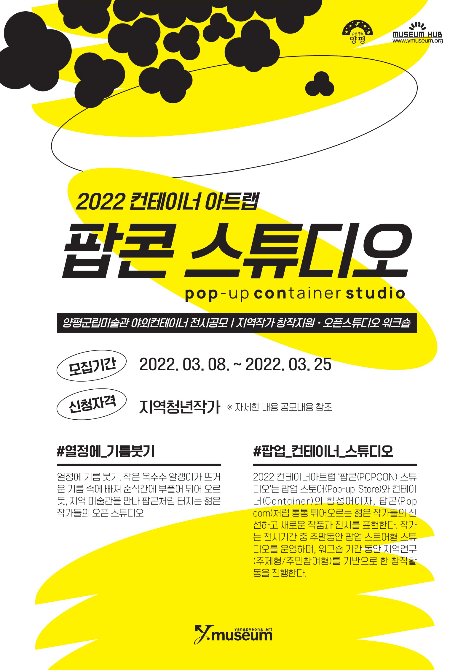 공고 첨부 이미지