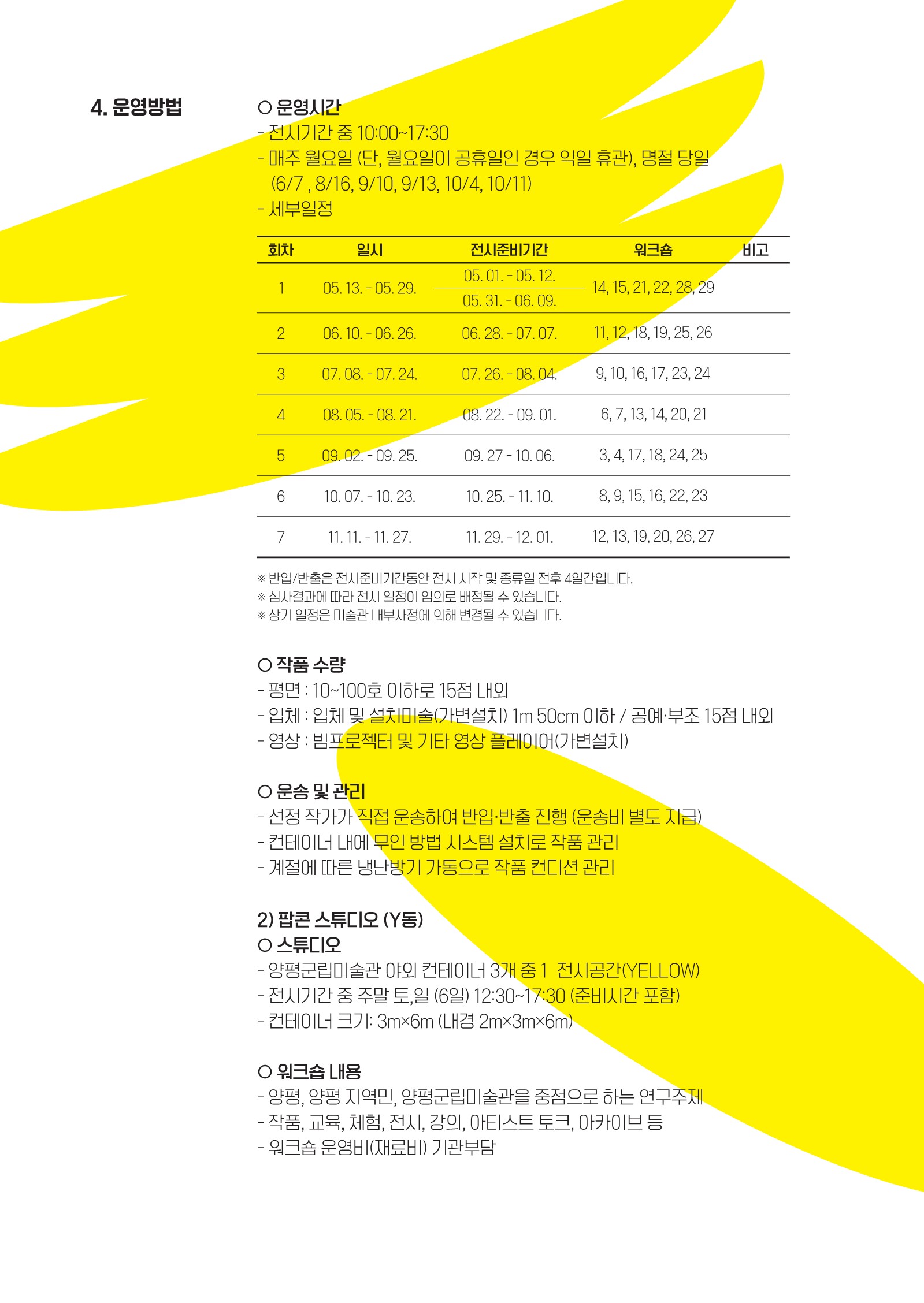 공고 첨부 이미지