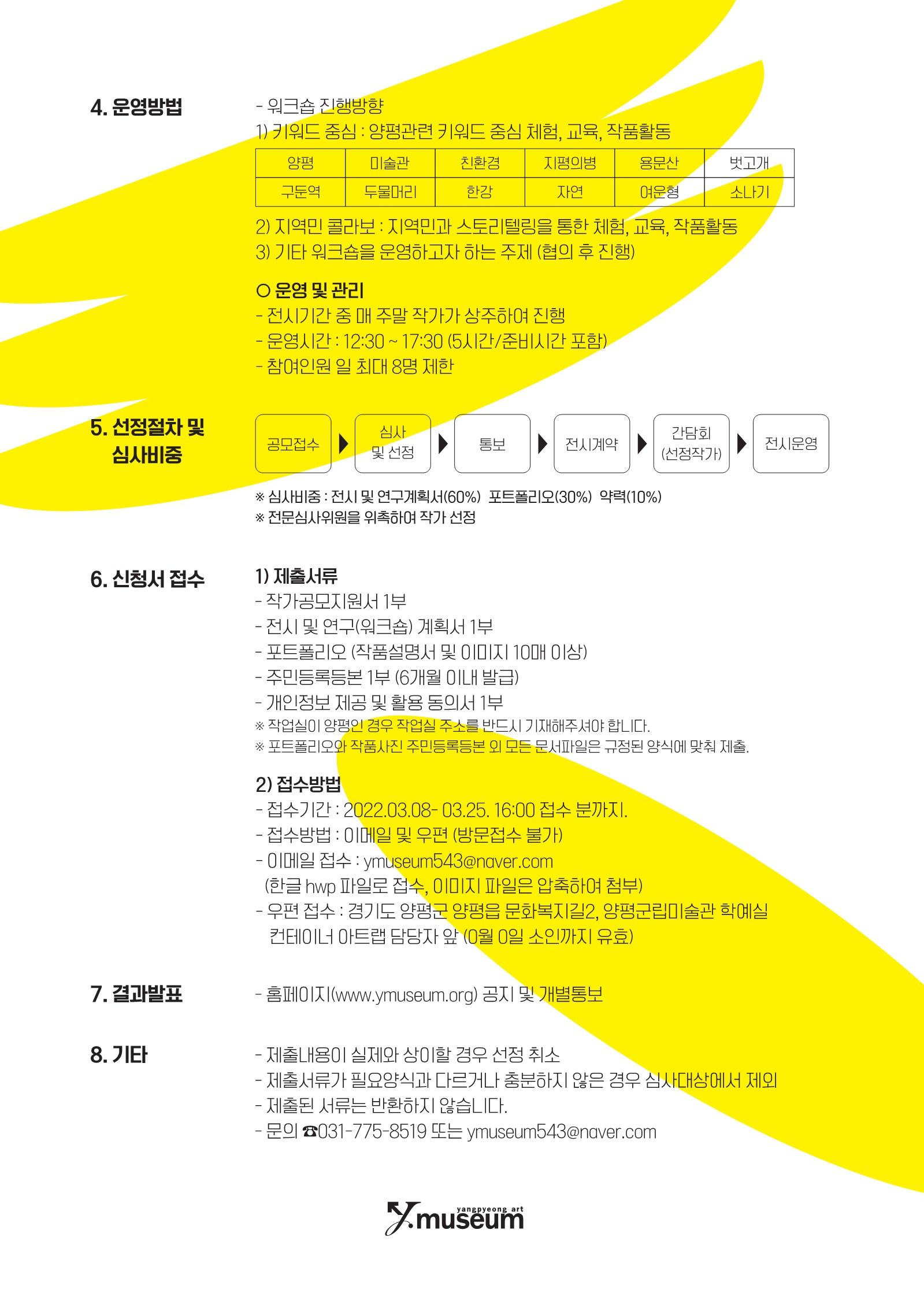 공고 첨부 이미지