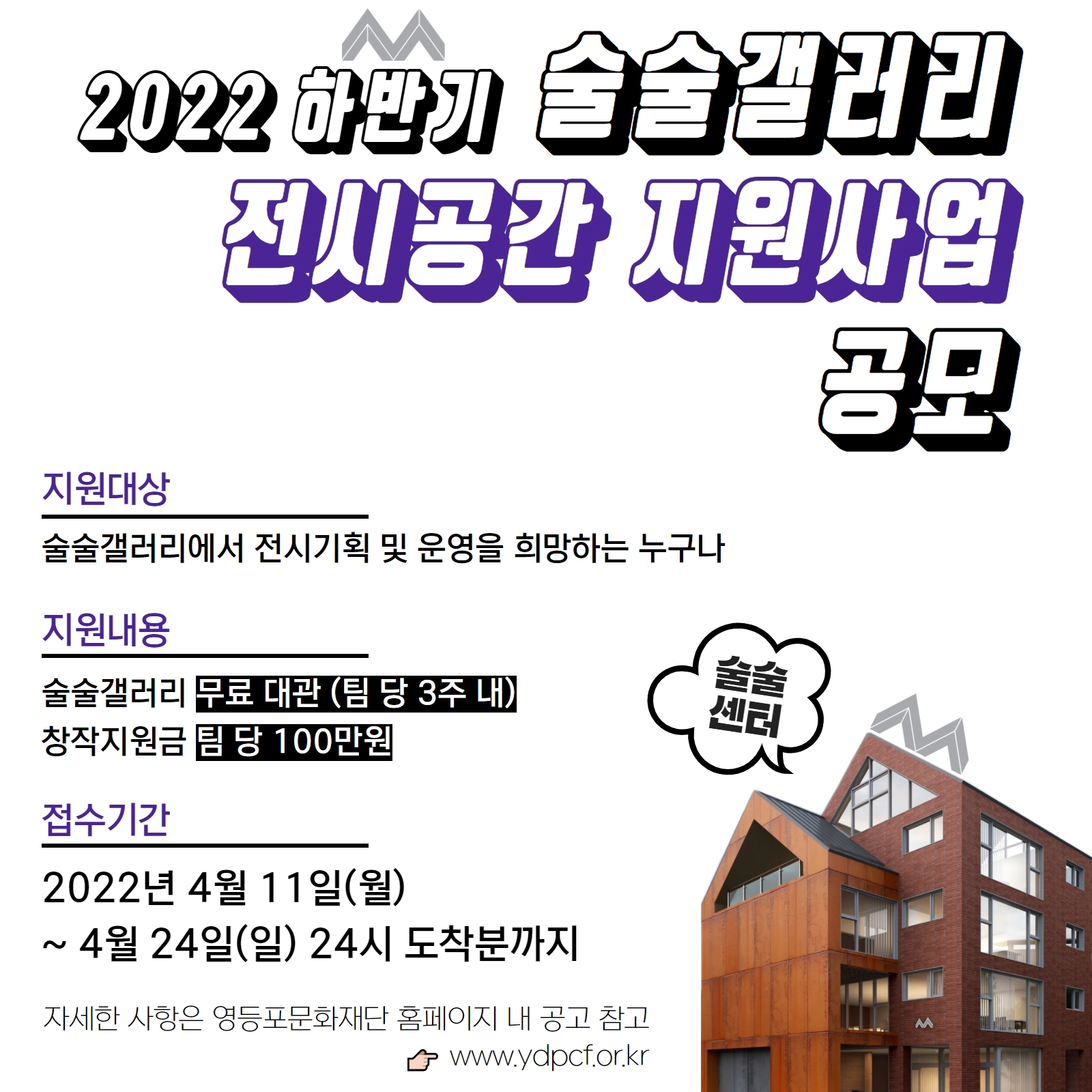 공고 첨부 이미지