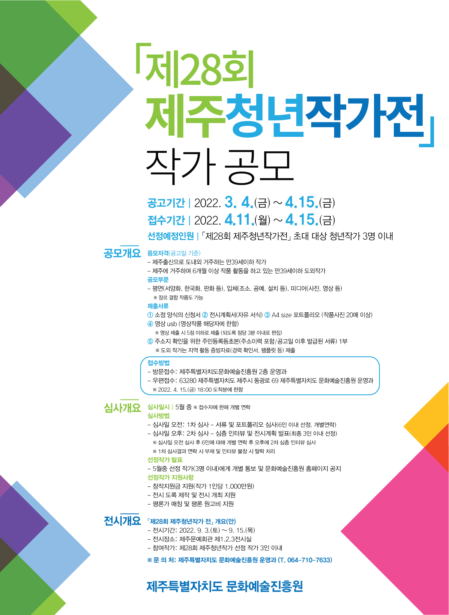 공고 첨부 이미지