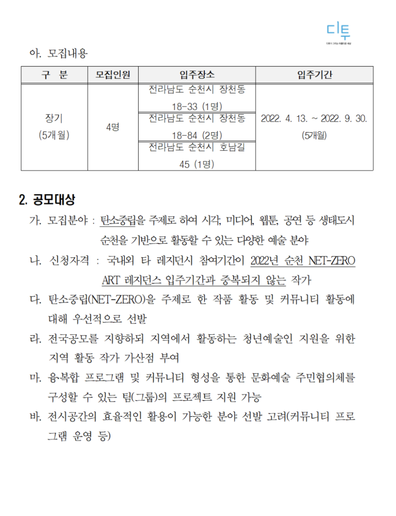 공고 첨부 이미지