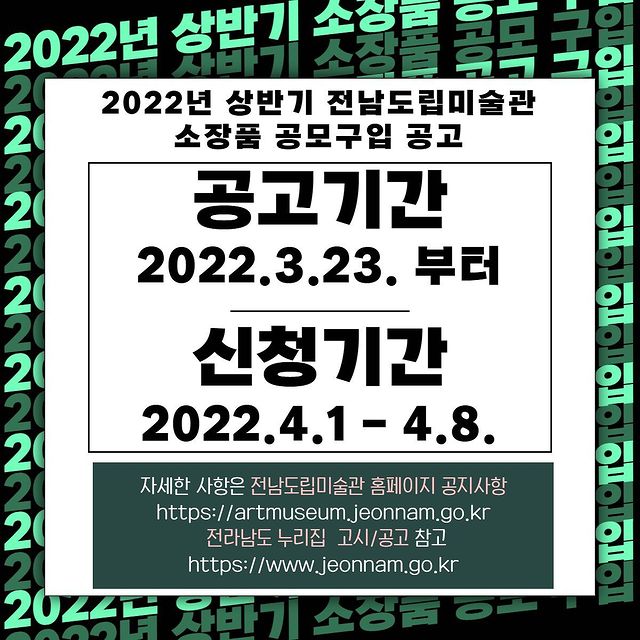 공고 첨부 이미지