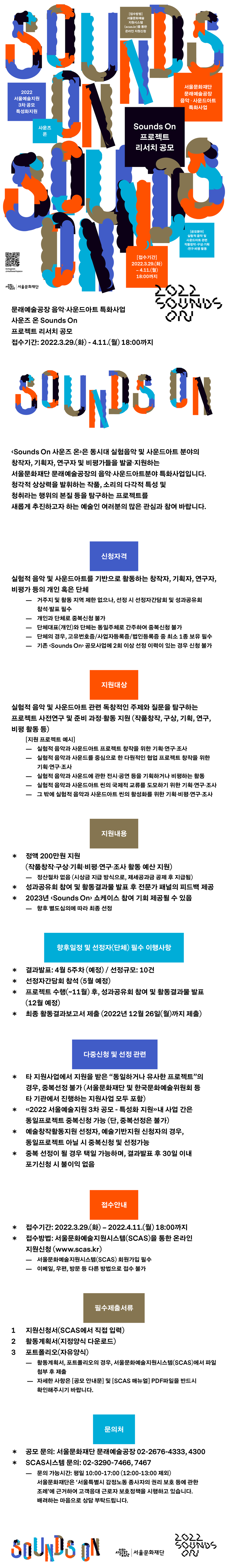 공고 첨부 이미지