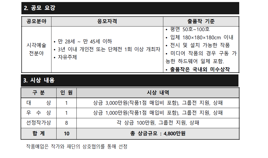 공고 첨부 이미지