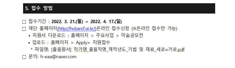 공고 첨부 이미지