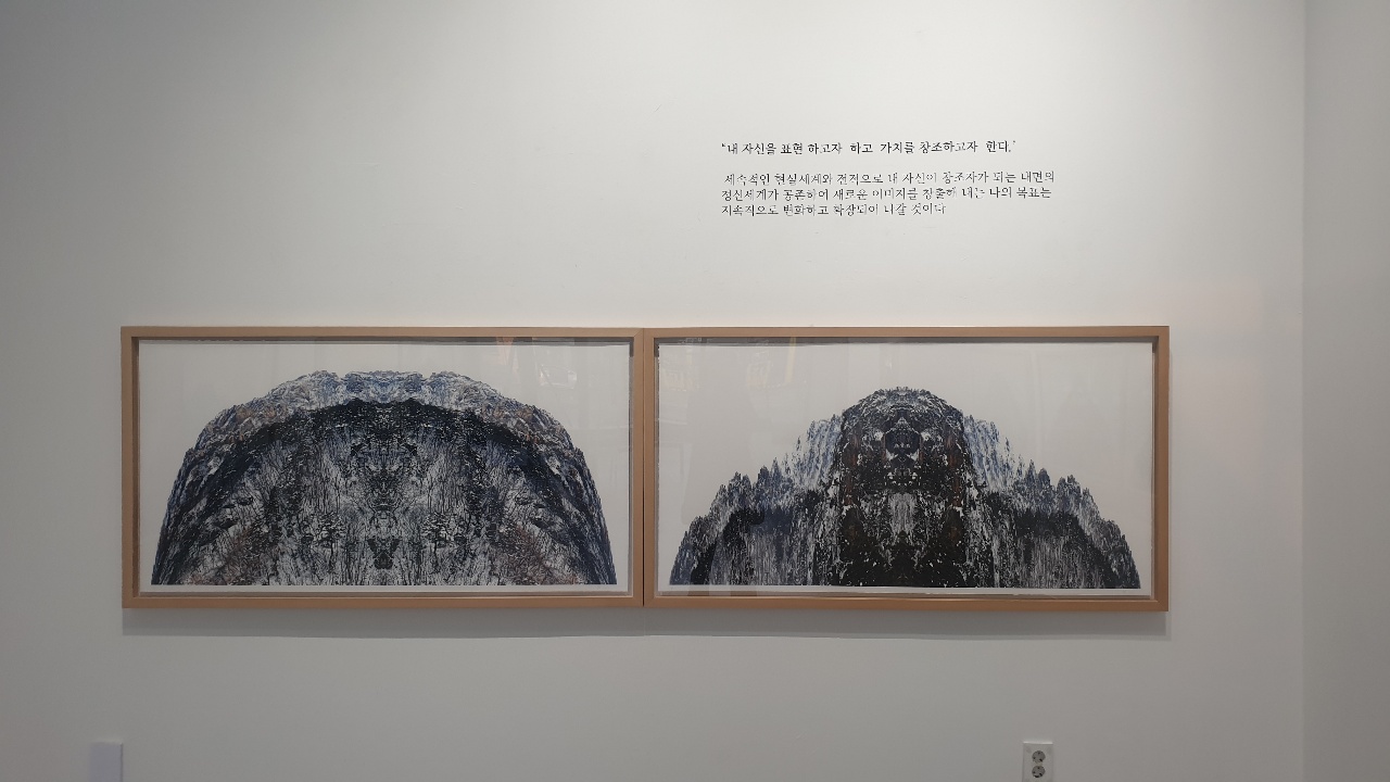 관념산수 · 71x139cm
