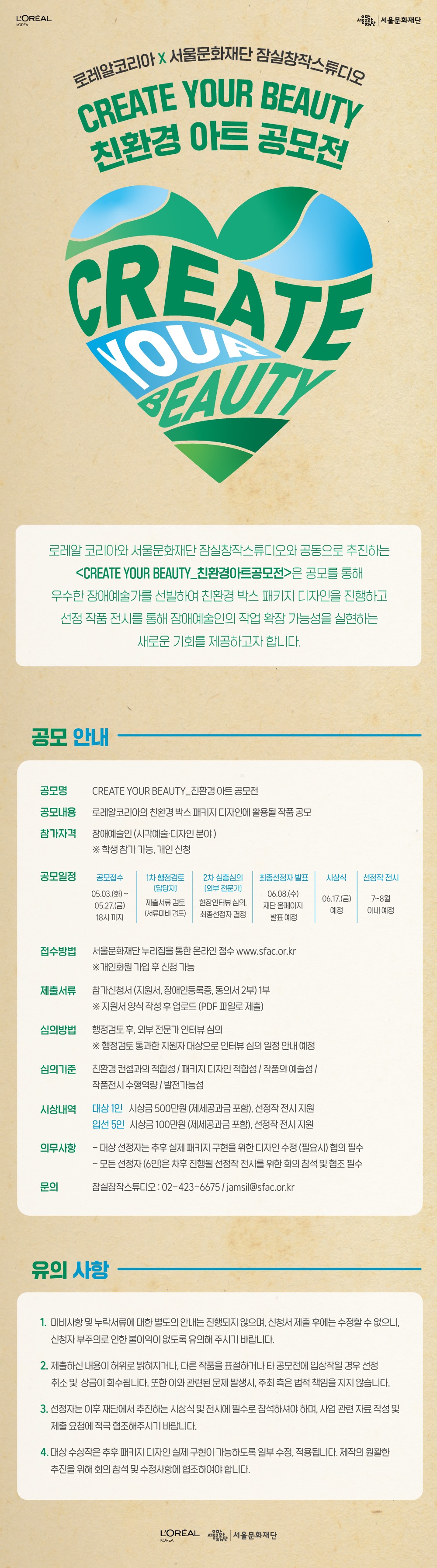 공고 첨부 이미지