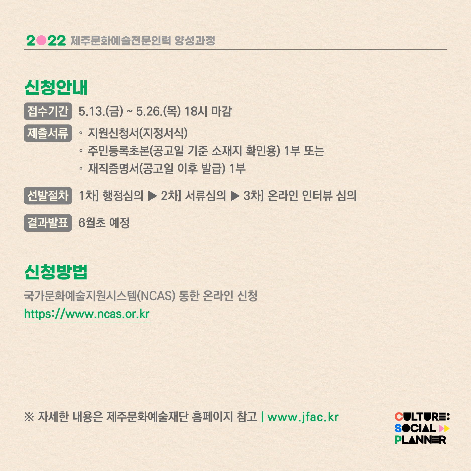공고 첨부 이미지