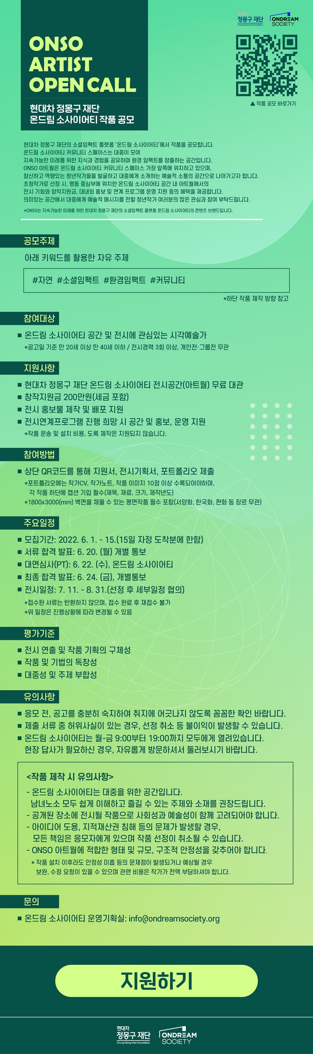 공고 첨부 이미지