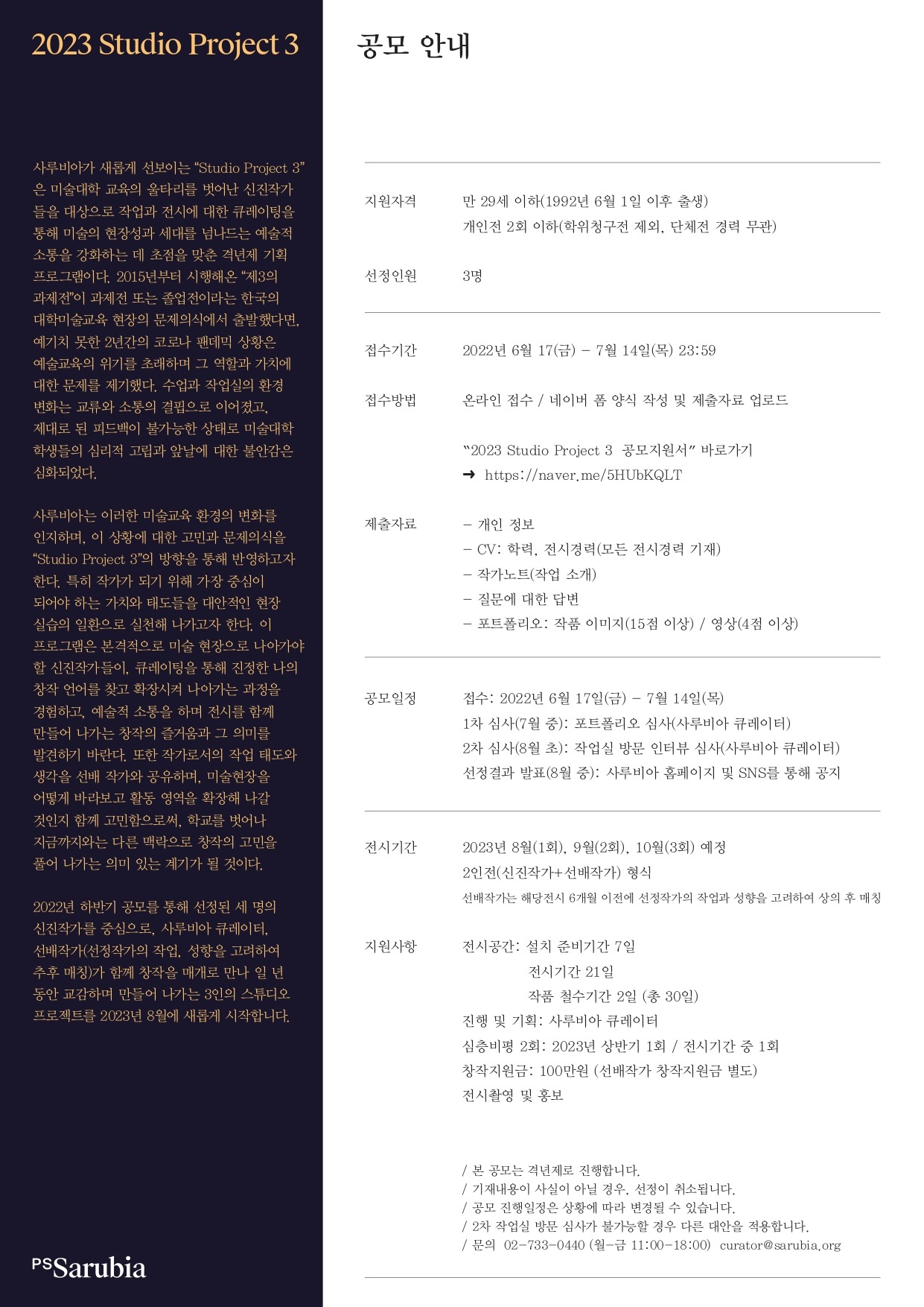 공고 첨부 이미지