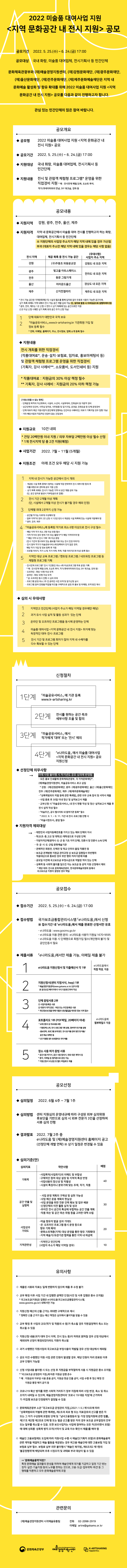 공고 첨부 이미지