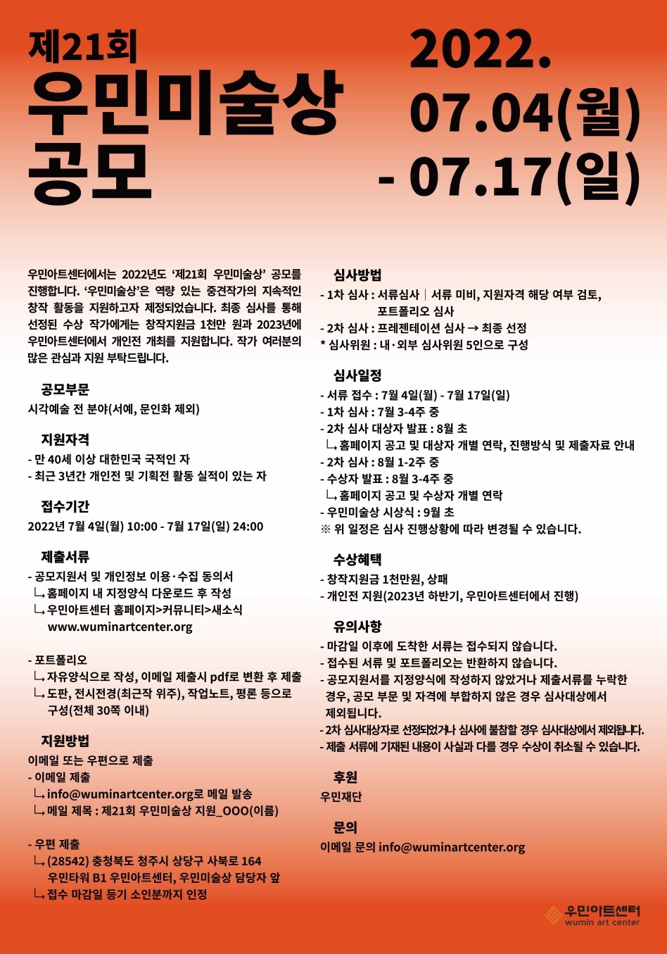 공고 첨부 이미지